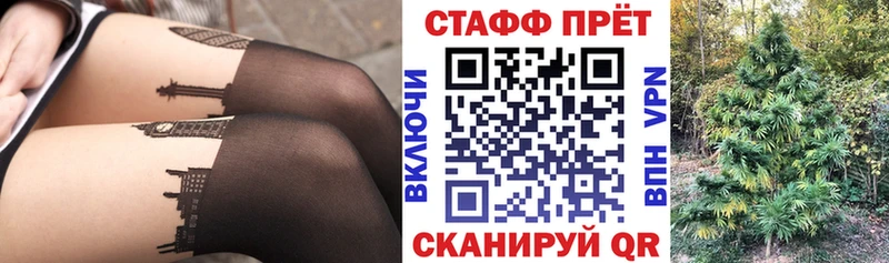 Виды наркоты Светлоград Канабис  Меф 