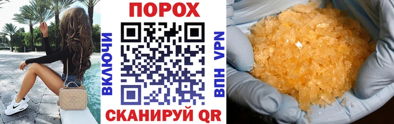 Amphetamine 98%  где купить наркотик  Светлоград 