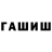 АМФЕТАМИН Premium Polinyk V.