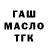 БУТИРАТ BDO Rockymole