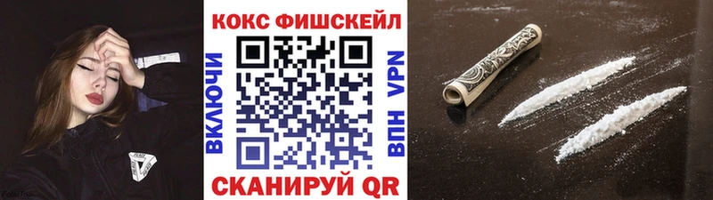 КОКАИН Эквадор Светлоград