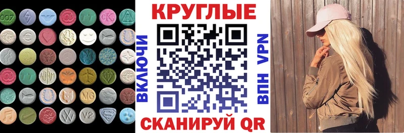 купить  сайты  Светлоград  ЭКСТАЗИ Дубай 