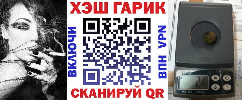 Гашиш hashish где продают Светлоград