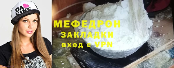 таблы Армянск
