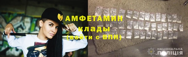 таблы Армянск