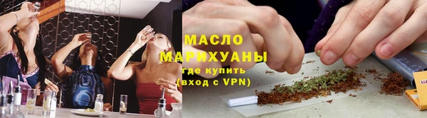 таблы Армянск