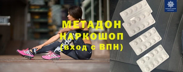 таблы Армянск