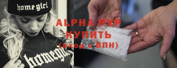 таблы Армянск