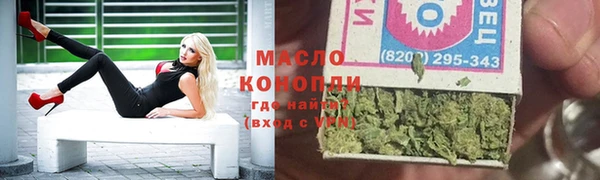 тгк Нягань