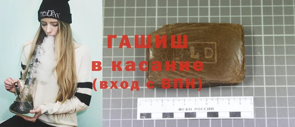 таблы Армянск