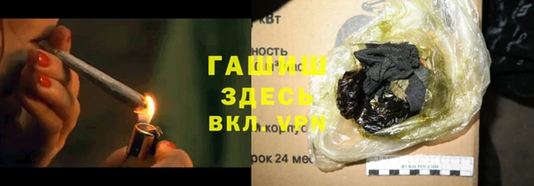 а пвп мука Нязепетровск