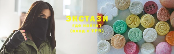 таблы Армянск