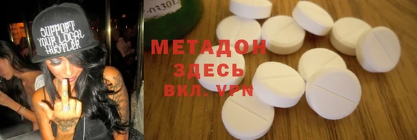 таблы Армянск