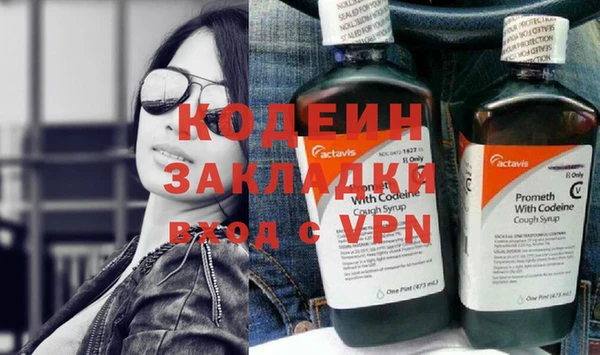 тгк Нягань