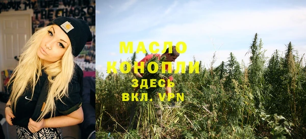 мефедрон Арсеньев