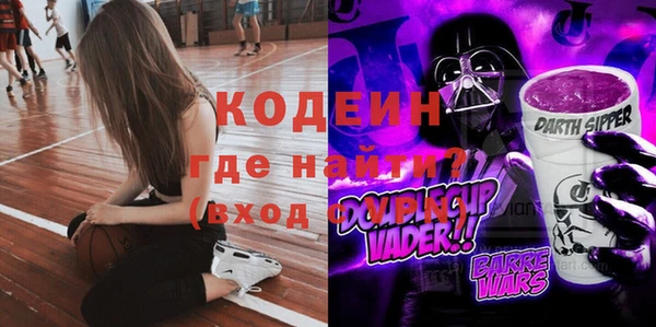 таблы Армянск
