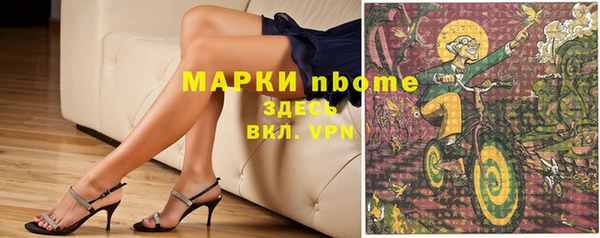 а пвп мука Нязепетровск