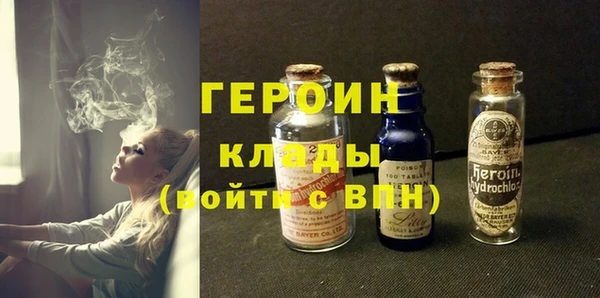 мефедрон Арсеньев