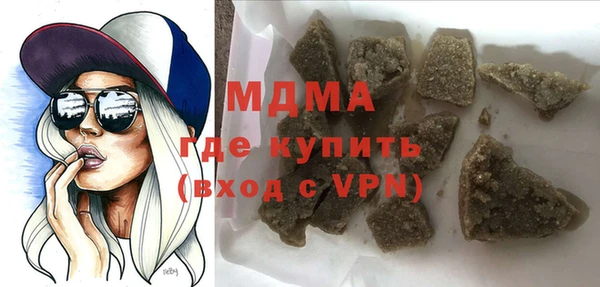 таблы Армянск