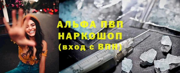 мефедрон Арсеньев