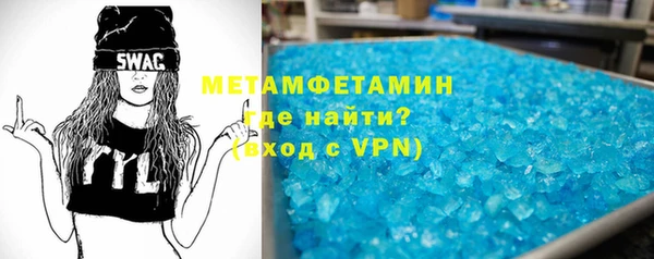 мефедрон Арсеньев