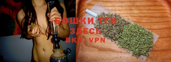 таблы Армянск