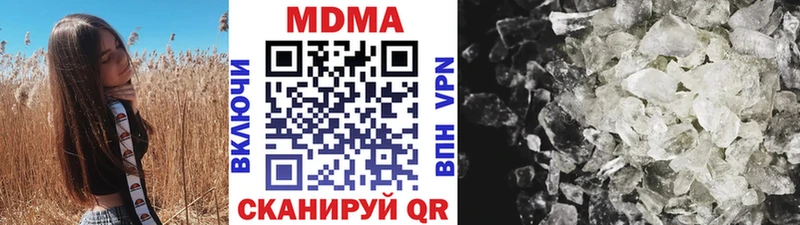 MDMA молли Светлоград