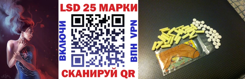 Марки NBOMe 1,8мг  продажа наркотиков  Светлоград 