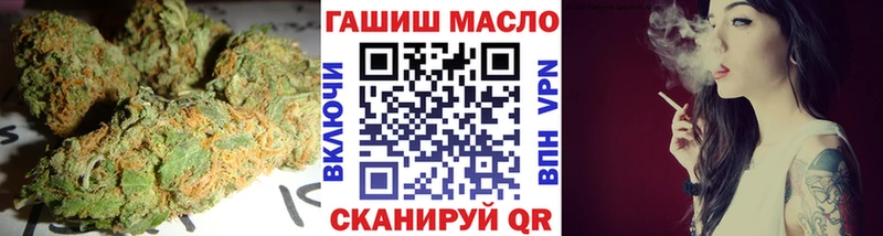 ТГК жижа  Светлоград 